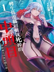 啊啊啊啊视频 墨色分镜 漫画封面