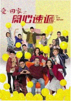 啊啊啊啊视频 长夜列车 剧集封面