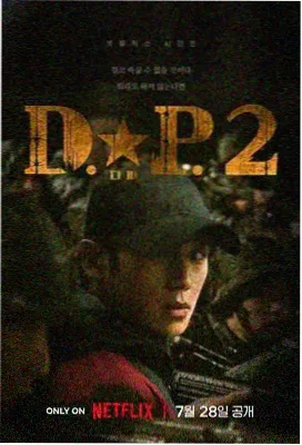 啊啊啊啊视频热播榜 春山慢
